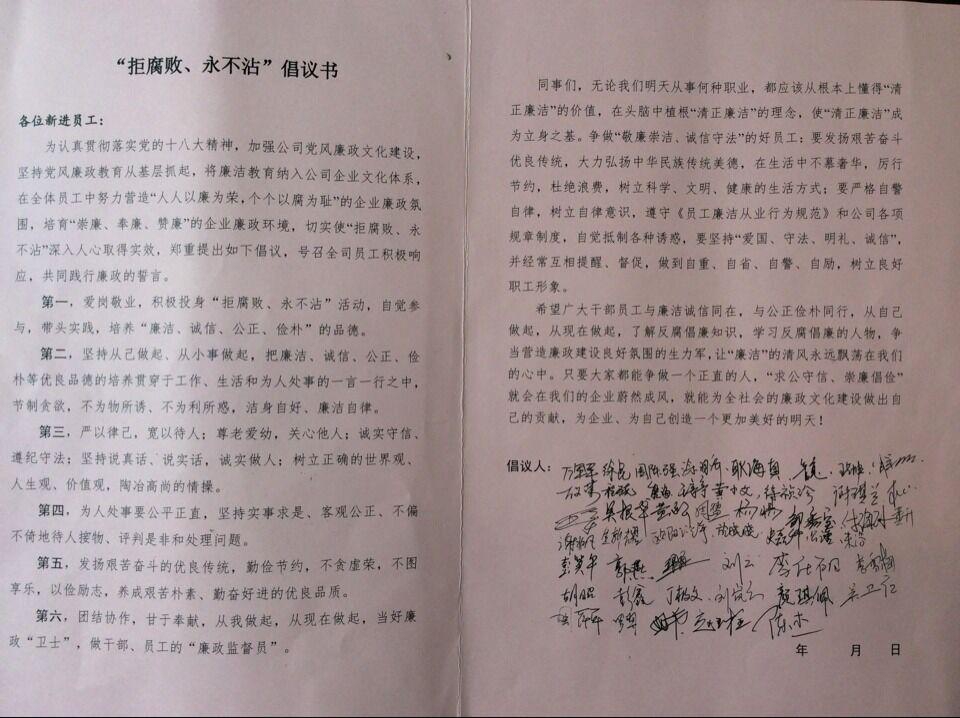 w66国际app(中国)官方下载_来利国际老牌
