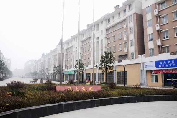 阳光家园（小区）_w66国际app