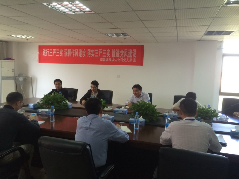 市国资委纪委书记王劲松一行深入南昌城投集团 一线调研“违插”治理事情_w66国际app