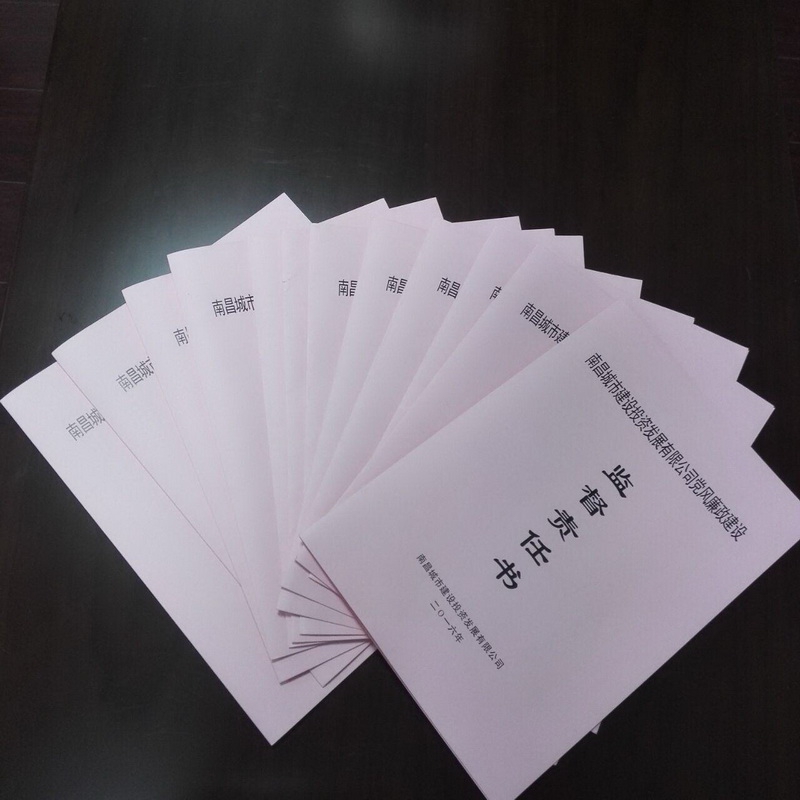 南昌城投集团公司层层签署责任书 推进党风廉政建设_w66国际app