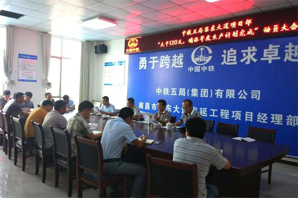 昌东大道南延项目接纳步伐加速进度_w66国际app
