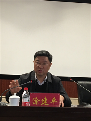 南昌城投集团召开2017年党风廉政建设暨作风建设大会_w66国际app