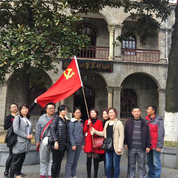 置业公司第三党小组“党员活动日”组织党员旅行南昌新四军军部旧址_w66国际app
