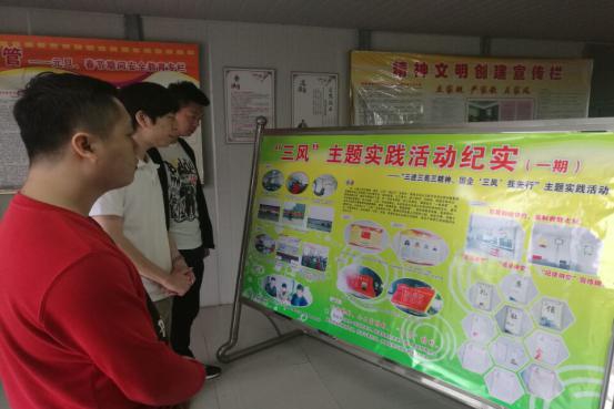 唱响“三风”主题实践活动主旋律_w66国际app
