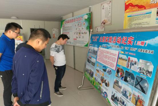 唱响“三风”主题实践活动主旋律_w66国际app