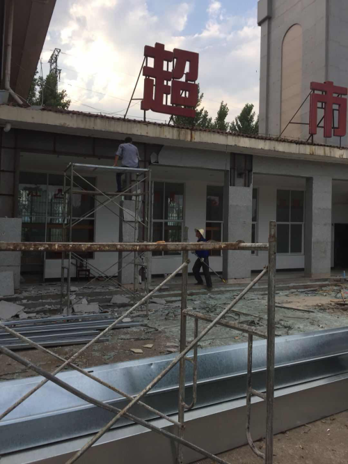 西外环高速公路湾里服务区营业场合实验整装修_w66国际app