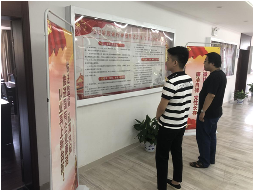 南昌城投土地开发投资有限公司开展信访举报宣传周活动_w66国际app