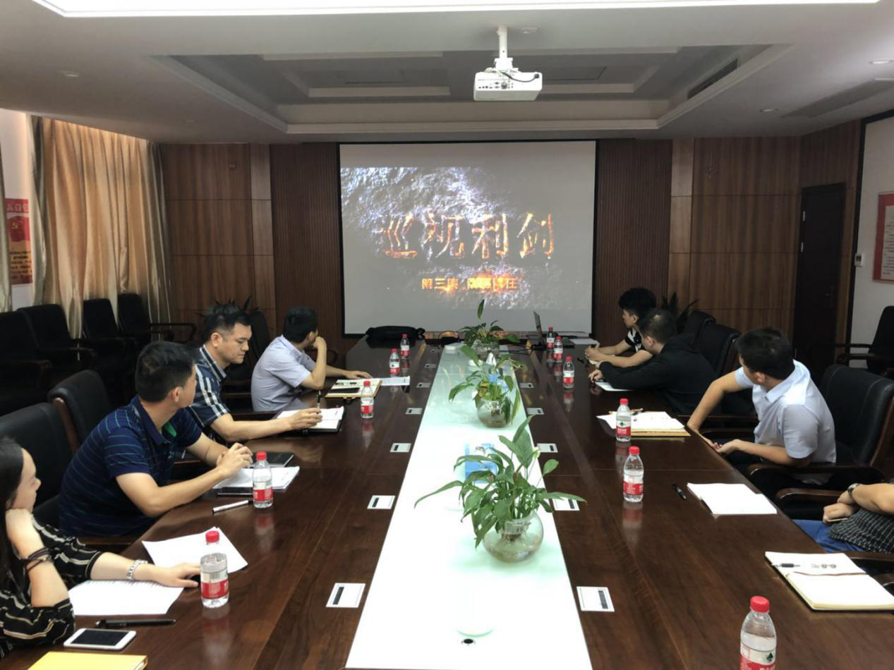 南昌城投土地开发公司组织召开纪检监察学习聚会_w66国际app