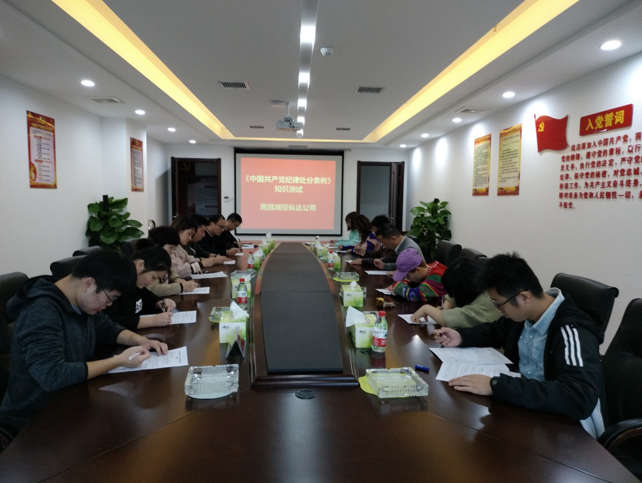 纵达公司以考促学 推动学习贯彻新《条例》_w66国际app