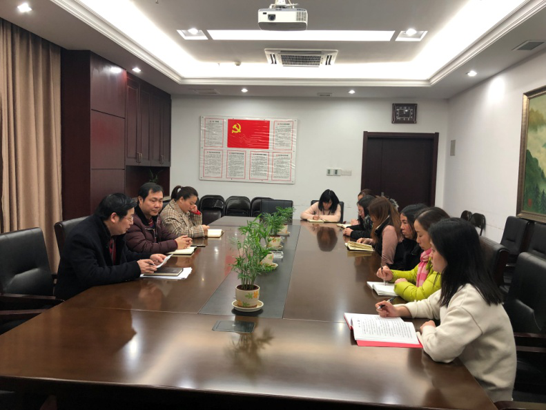 置业公司监察室组织党员干部学习新《条例》_w66国际app