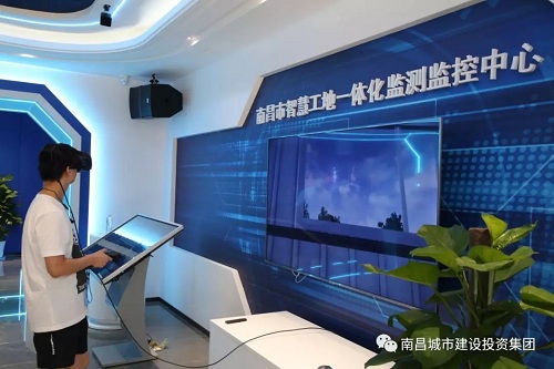 南昌智慧工地一体化监测监控中心顺遂完工  省市媒体纷纷聚焦_w66国际app