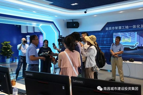 南昌智慧工地一体化监测监控中心顺遂完工  省市媒体纷纷聚焦_w66国际app