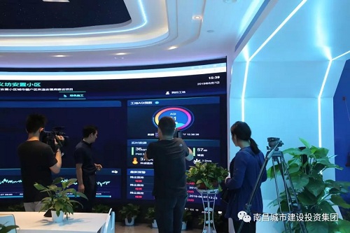 南昌智慧工地一体化监测监控中心顺遂完工  省市媒体纷纷聚焦_w66国际app
