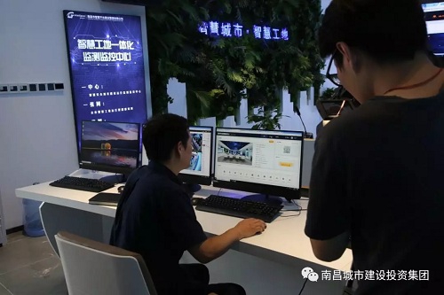 南昌智慧工地一体化监测监控中心顺遂完工  省市媒体纷纷聚焦_w66国际app