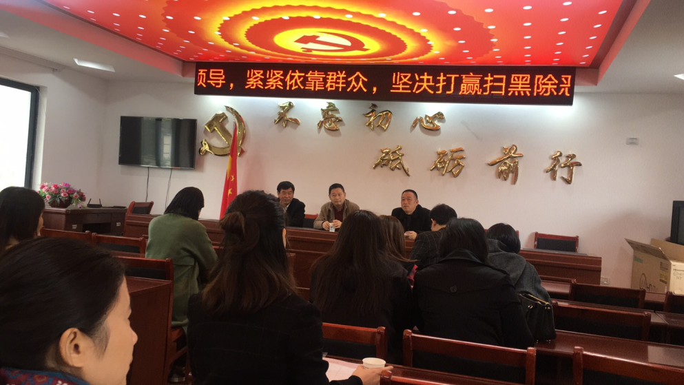 置业公司开展扶贫领域监视检查事情_w66国际app