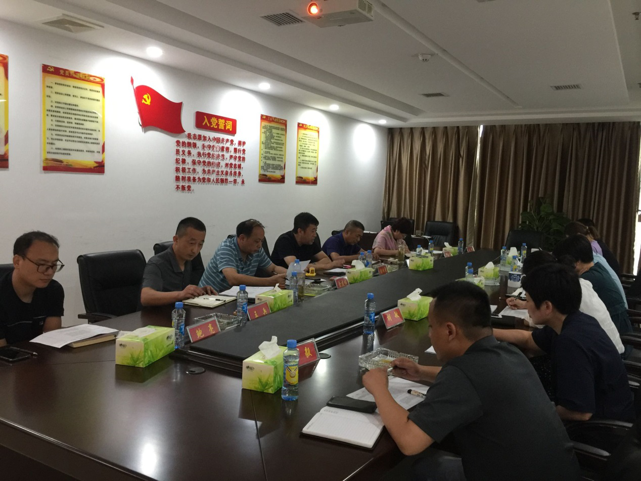 组织集中学习 开展警示教育_w66国际app