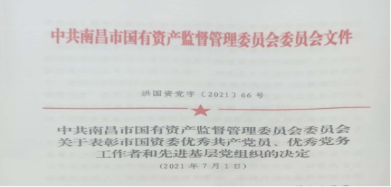 2021_w66国际app