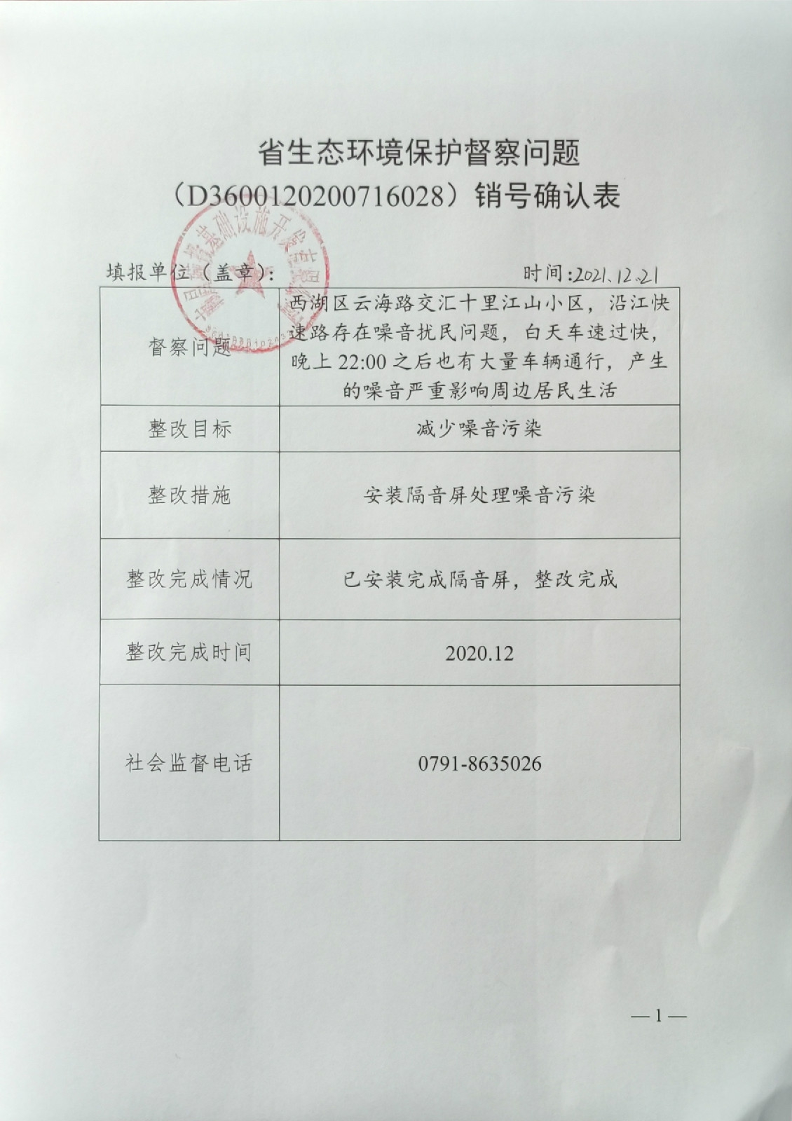 省生态情形保唬；；；；ざ讲煳侍庀湃啡媳韄w66国际app