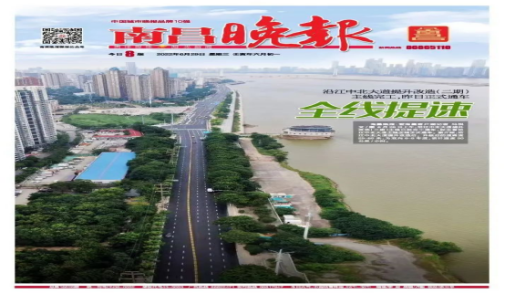 2022_w66国际app