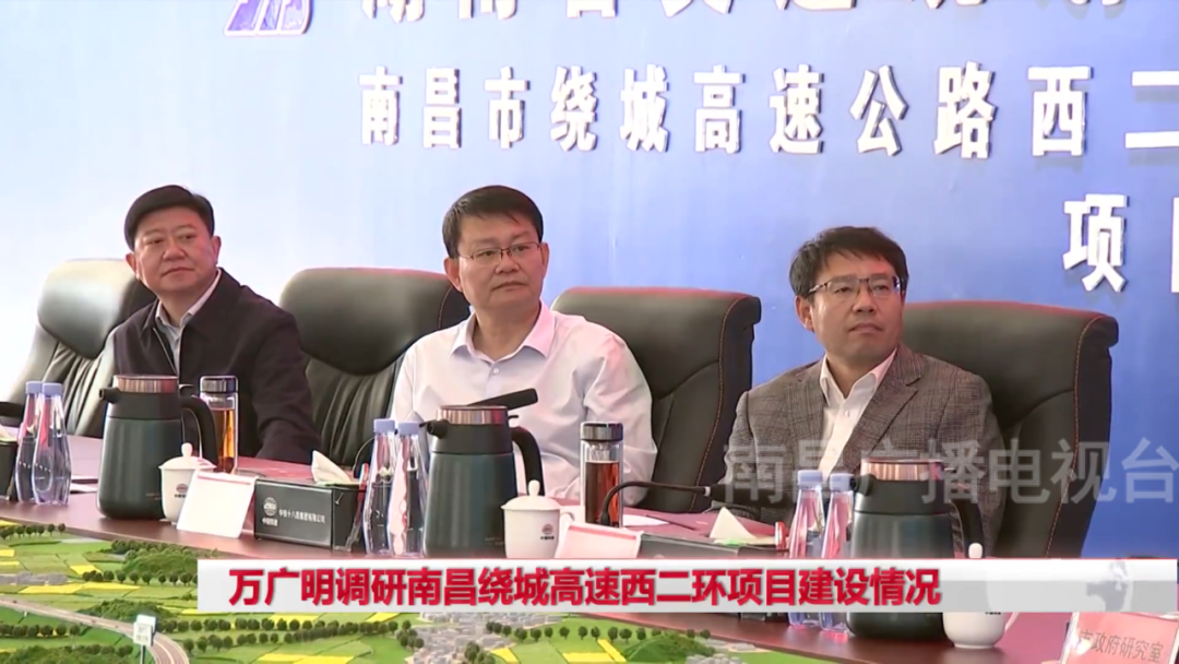万广明调研南昌绕城高速西二环项目建设情形_w66国际app