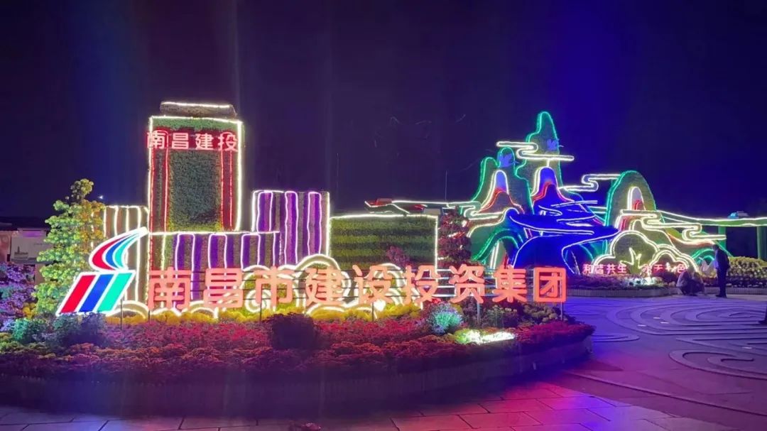 以菊为媒 以花为介 展现服务都会与生长之宗旨——市w66国际app集团参展南昌市第三十四届菊花展_w66国际app