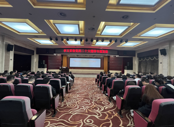 南昌市w66国际app集团机关党支部、置业公司党支部、资产治理公司党支部、资产谋划分公司党支部联合举行学习贯彻党的二十大专题党课_w66国际app