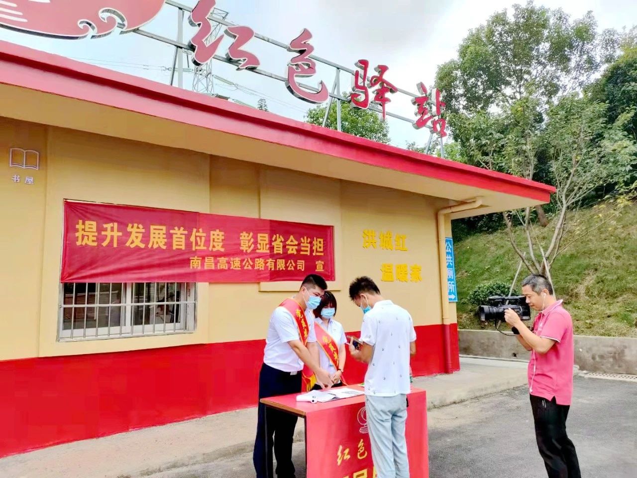 党建聚力 初心铸魂 强推南昌高速公司高质量生长_w66国际app