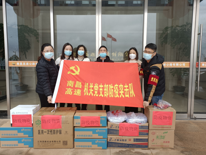 党建聚力 初心铸魂 强推南昌高速公司高质量生长_w66国际app