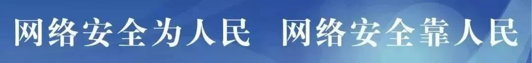 【网络清静】来自互联网的攻击，，，，，，从未中止......_w66国际app