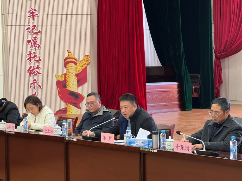 务虚求实明偏向 凝心聚力再出发 ----高速公司组织召开2023年岁情务虚会_w66国际app