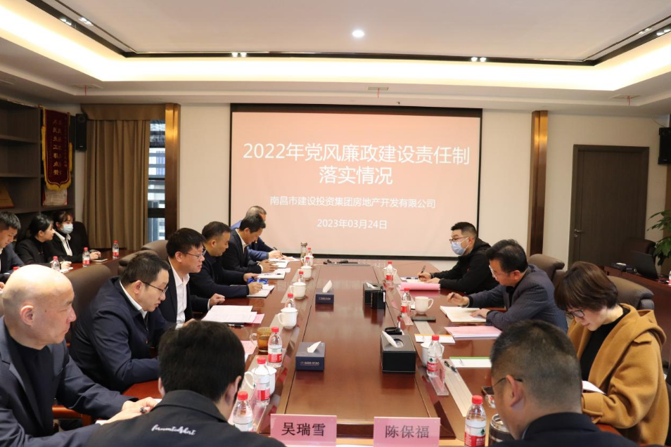 集团党委委员、纪委书记邹宇明一行赴w66国际app地产公司调研指导_w66国际app