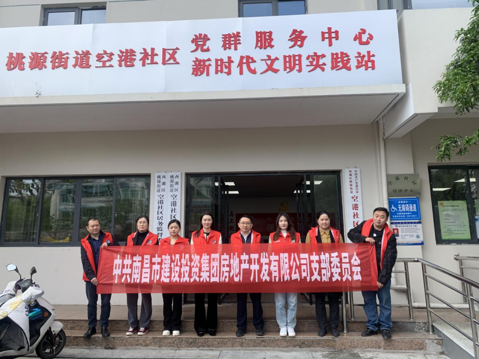党建共建，，，，共创优美_w66国际app