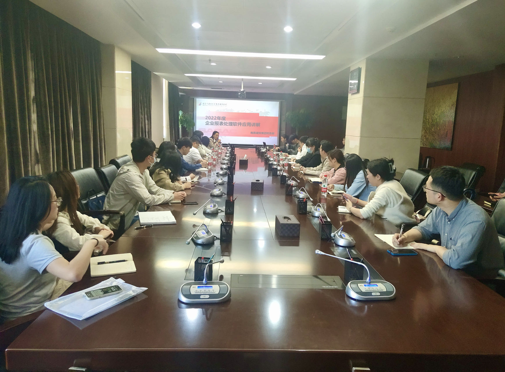 市w66国际app集团组织召开2022年度企业国有资产统计报表体例培训会_w66国际app