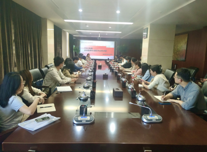 市w66国际app集团组织召开2022年度企业国有资产统计报表体例培训会