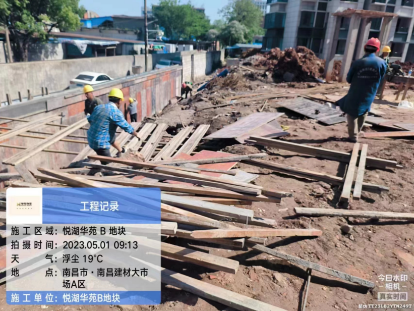 “五一”假期不歇工 项目建设一直步_w66国际app