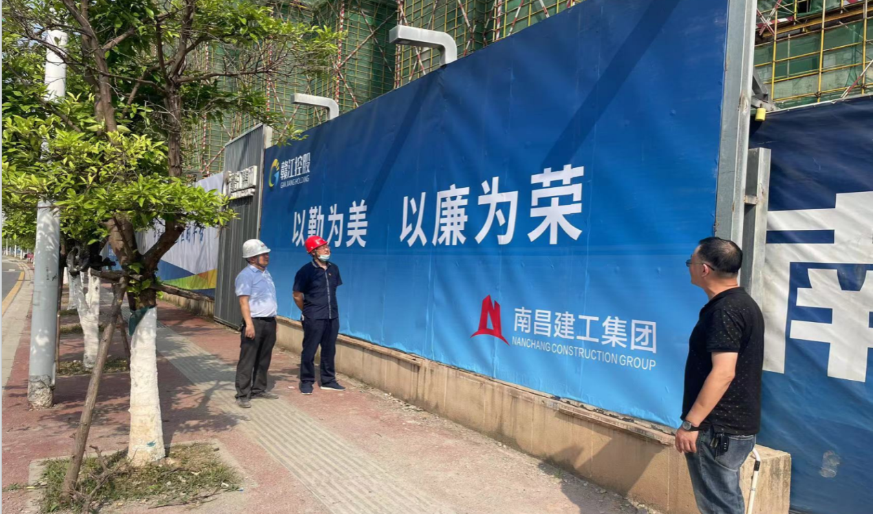 修建清廉基本   打造清廉工地_w66国际app