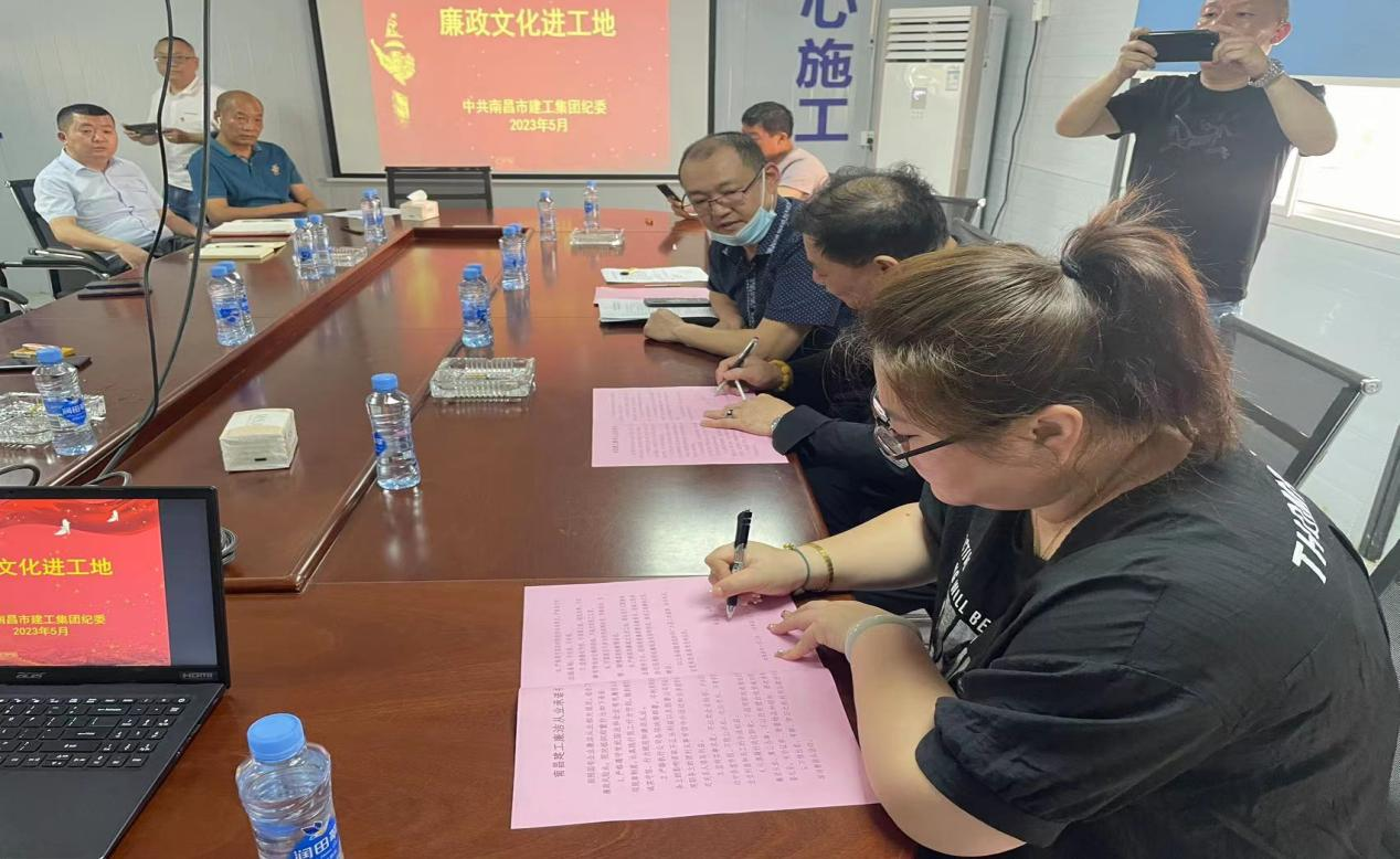 修建清廉基本   打造清廉工地_w66国际app