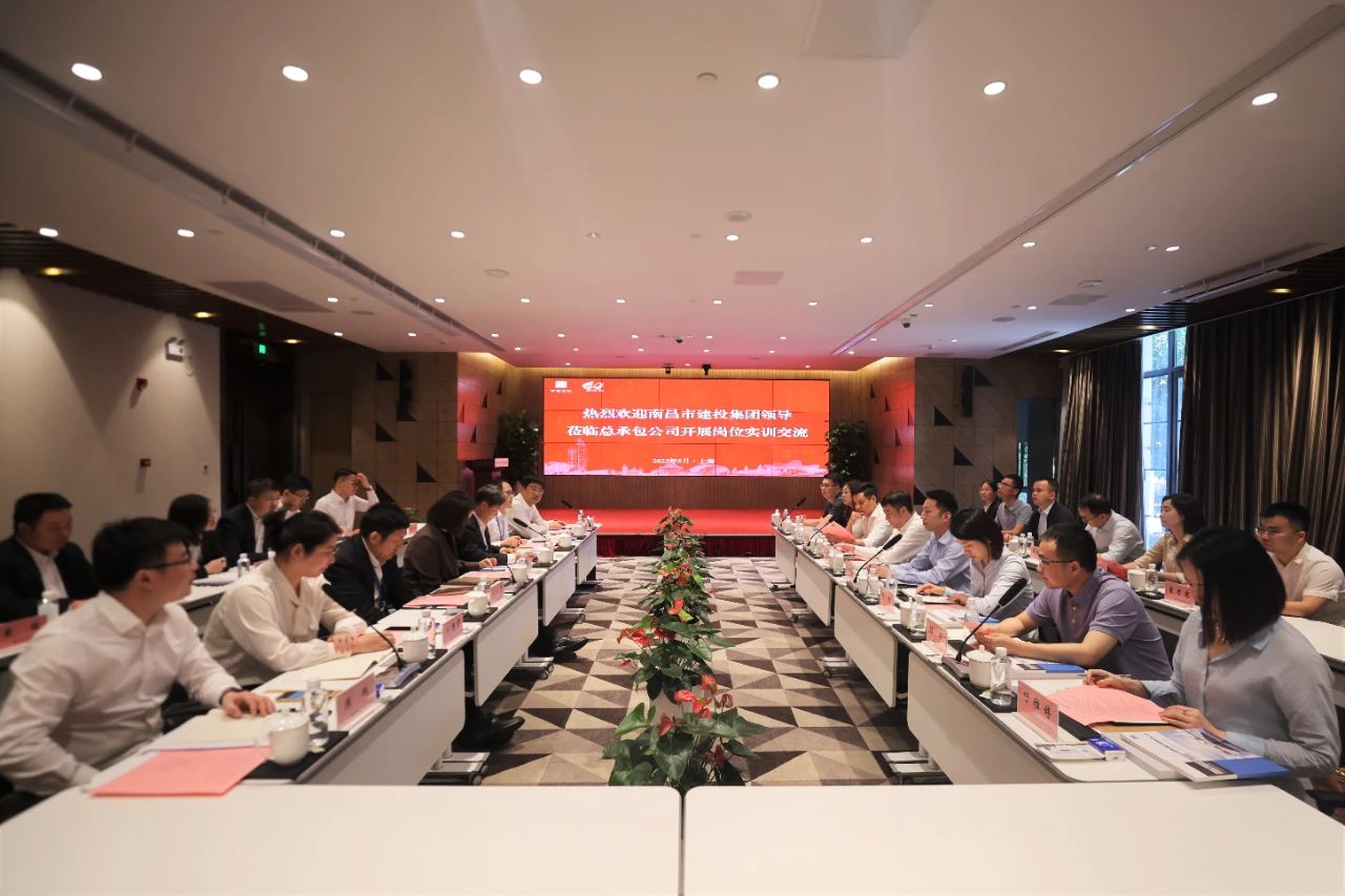 集团第一批参训职员赴中建八局总承包公司开展岗位实训活动_w66国际app