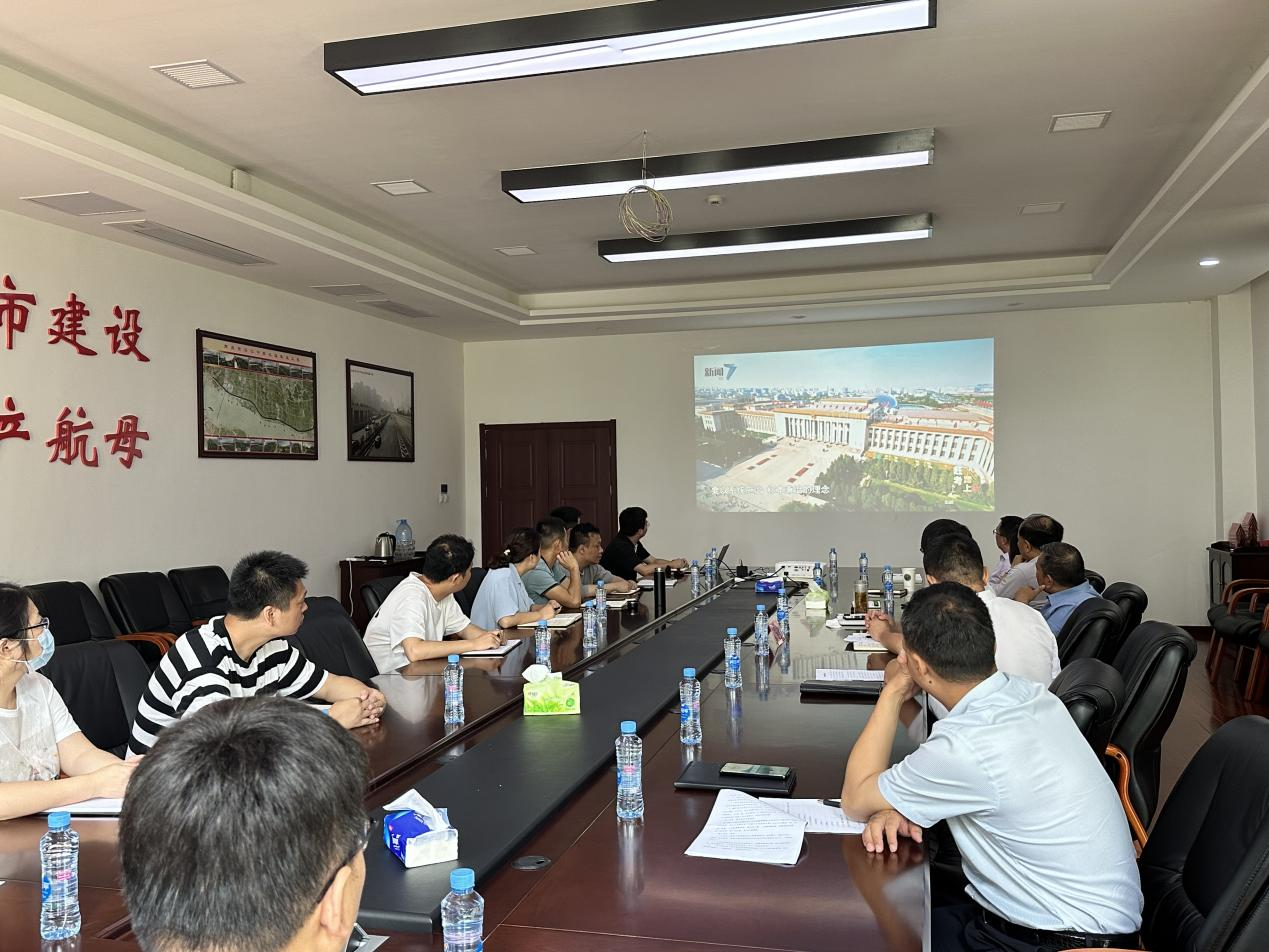 基础公司召开警示教育大会_w66国际app