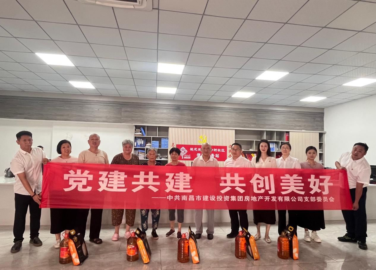 共建帮扶献爱心 走访慰问暖人心_w66国际app