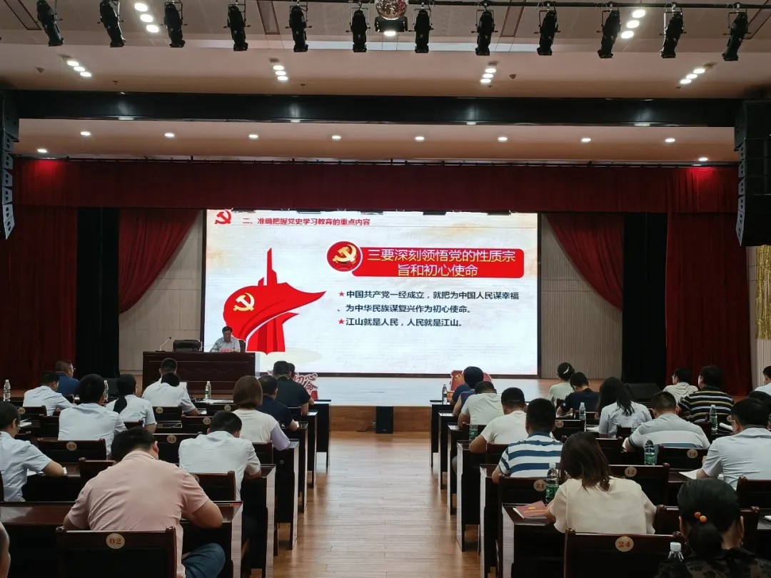 书记上党课：罗致百年党史智慧，，，凝聚企业前进实力