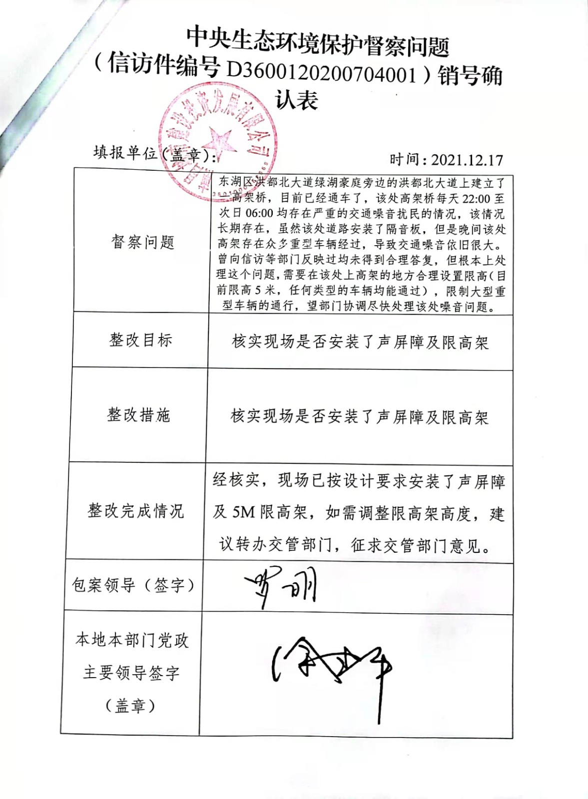 中央生态情形；；ざ讲煳侍庀湃啡媳