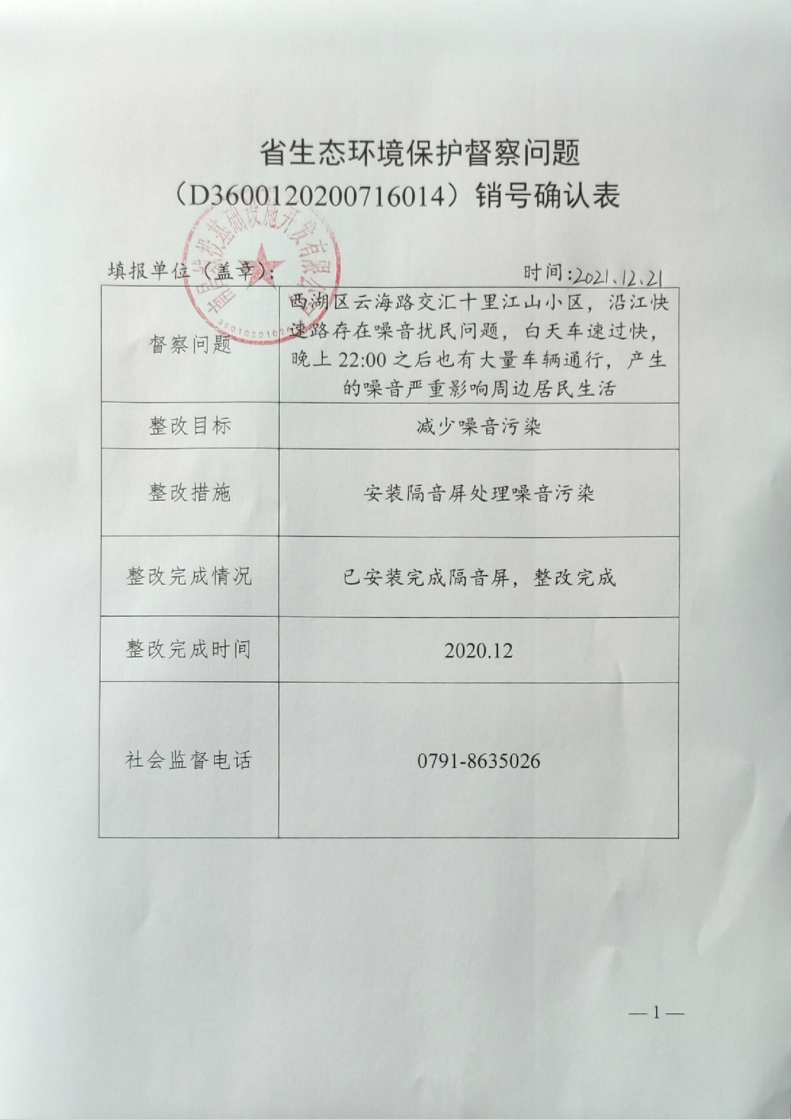 省生态情形；；ざ讲煳侍庀湃啡媳